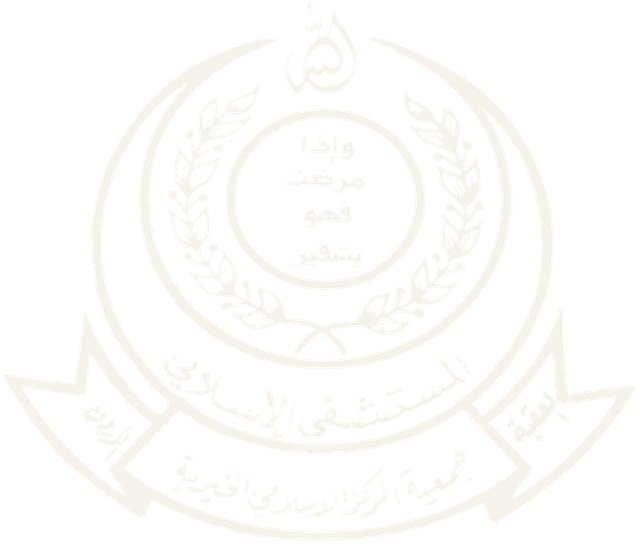 شعار المستشفى الإسلامي – العقبة